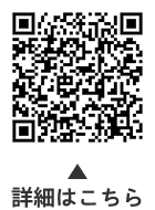 大森　海苔（のり）のふるさと館の催しについての二次元コード