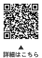 春休みこども手話教室についての二次元コード