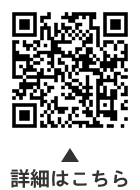 介護サービス相談員についての二次元コード