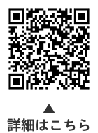 国民年金・特別障害給付金事務（特定個人情報保護評価）に関する意見についての二次元コード