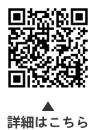 池上梅園の動画についての二次元コード