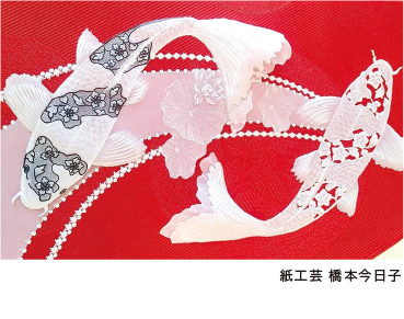 紙工芸 橋本今日子（かみこうげい　はしもときょうこ）の画像