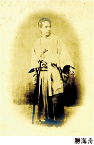 勝海舟（かつかいしゅう）の画像