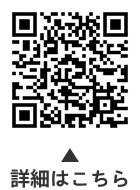 3月21日は「国際人権差別撤廃デー」についての二次元コード