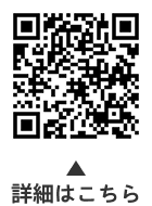 国民健康保険についての二次元コード