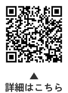 元気アップ教室についての二次元コード