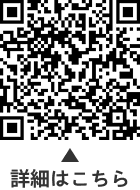 自転車は駐輪場に止めましょうについての二次元コード