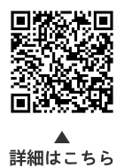 大田区環境審議会委員についての二次元コード