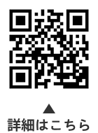 展示「ゆらぐカラダ×（かける）ココロとの付き合い方」についての二次元コード