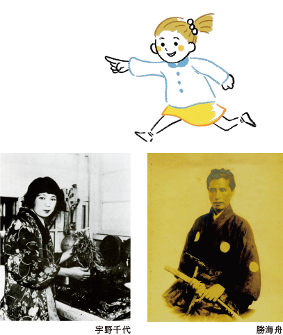 大森・馬込の歴史を再発見！ワクワクする体験をお届けについての画像