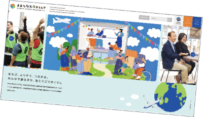 おおた多文化スクエアの画像