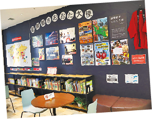 企画展示の画像