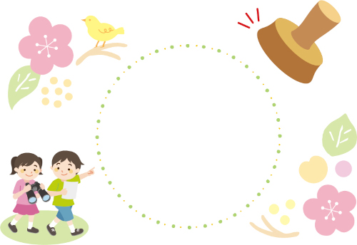 スタンプの画像