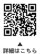 区民のひろばについての二次元コード