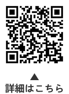 Ota City Navigation（おおた　してぃ　なびげーしょん）についての二次元コード