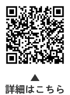 ベビーシッター利用支援事業（一時預かり利用支援）についての二次元コード