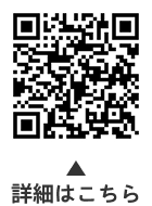 口から始める健康講座についての二次元コード