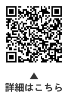 住まいの相談会についての二次元コード