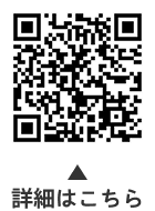 さぽーとぴあへ行こうについての二次元コード