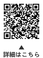 大田区実施計画（令和8年度から10年度）を策定しましたについての二次元コード