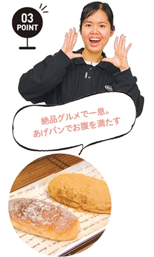 ブーランジェリーミモレットの画像