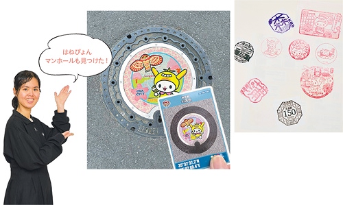 スタンプ集めで歴史と文化を知るの画像