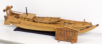 海苔（のり）船の模型の画像