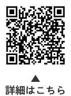 障がいのある方のための教室についての二次元コード