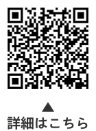 大田区子どもガーデンパーティーについての二次元コード