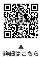 パパの手で作る赤ちゃんのハッピータイム（2日制）についての二次元コード