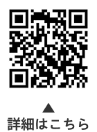 障がい者スポーツ教室（全12回）についての二次元コード