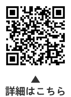 東京国際音楽祭2026についての二次元コード