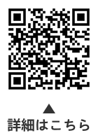 令和8年度 国民健康保険料 料率のお知らせについての二次元コード