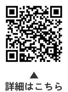 身体障害者・知的障害者・精神障害者相談員についての二次元コード