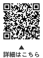 認知症サポーター養成講座についての二次元コード