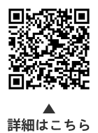 「経済センサス―活動調査」にご協力くださいについての二次元コード