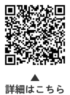 ティーンズぱわーあっぷセミナー（8日制）についての二次元コード