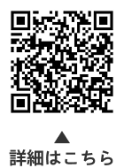 フレイル予防専門職養成講座についての二次元コード