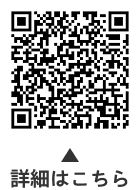 令和8年度大田区食品衛生監視指導計画の策定についての二次元コード