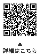 家族介護者支援ホームヘルプサービスについての二次元コード