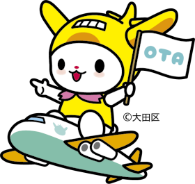 はねぴょんと羽田空港の画像