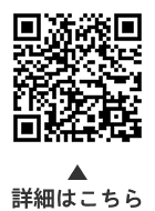 池上梅園についてはコチラについての二次元コード