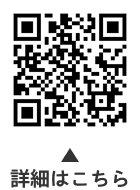 寝起きのポストについての二次元コード