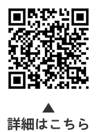 郷土博物館の詳細はコチラについての二次元コード