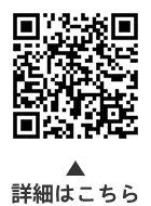 キャッシュレス納付をご利用くださいについての二次元コード