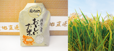 秋田県美郷町「味郷（みさと）くらぶ」についての画像