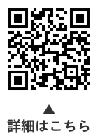 いずこうげん森のようちえんについての二次元コード