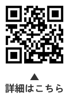 区民安全・安心メールサービスについての二次元コード