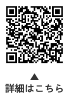 認知症予防朗読講座（10日制）についての二次元コード