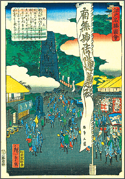 歌川広重（うたがわひろしげ）（二代）「池上」『江戸名勝図会（えどめいしょうずえ）』についての画像